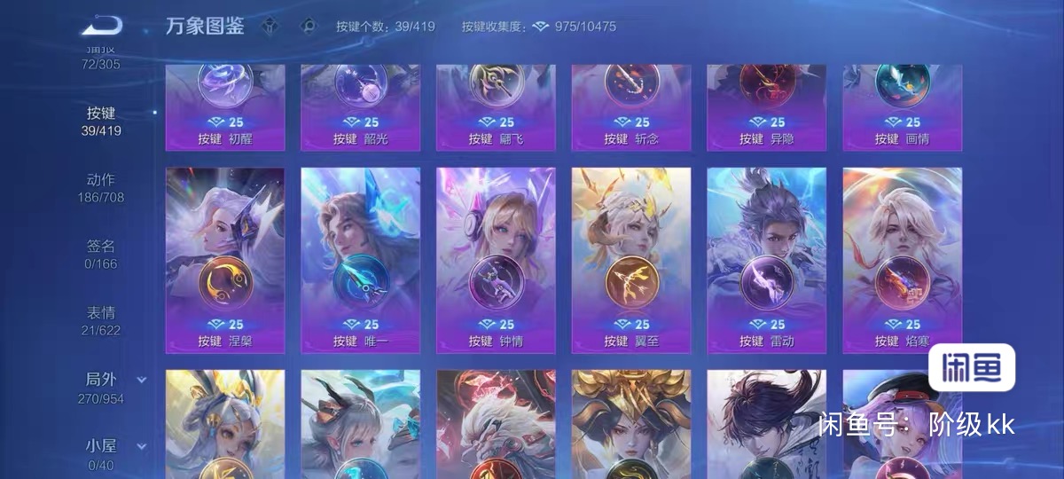 截图5