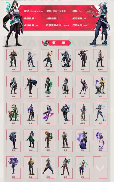 截图15
