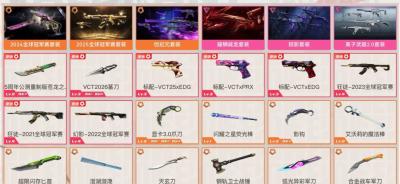WPUUN7900