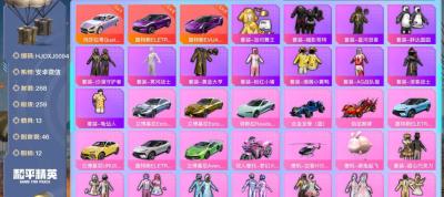 HQWVK6796