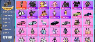 HQWVK6796