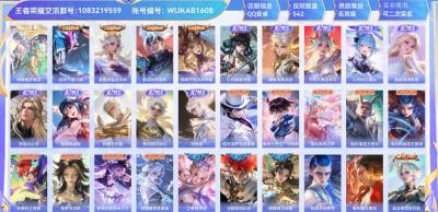 WUKAB1608