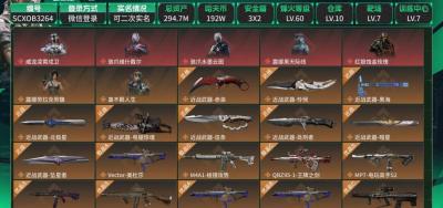 SCXOB3264